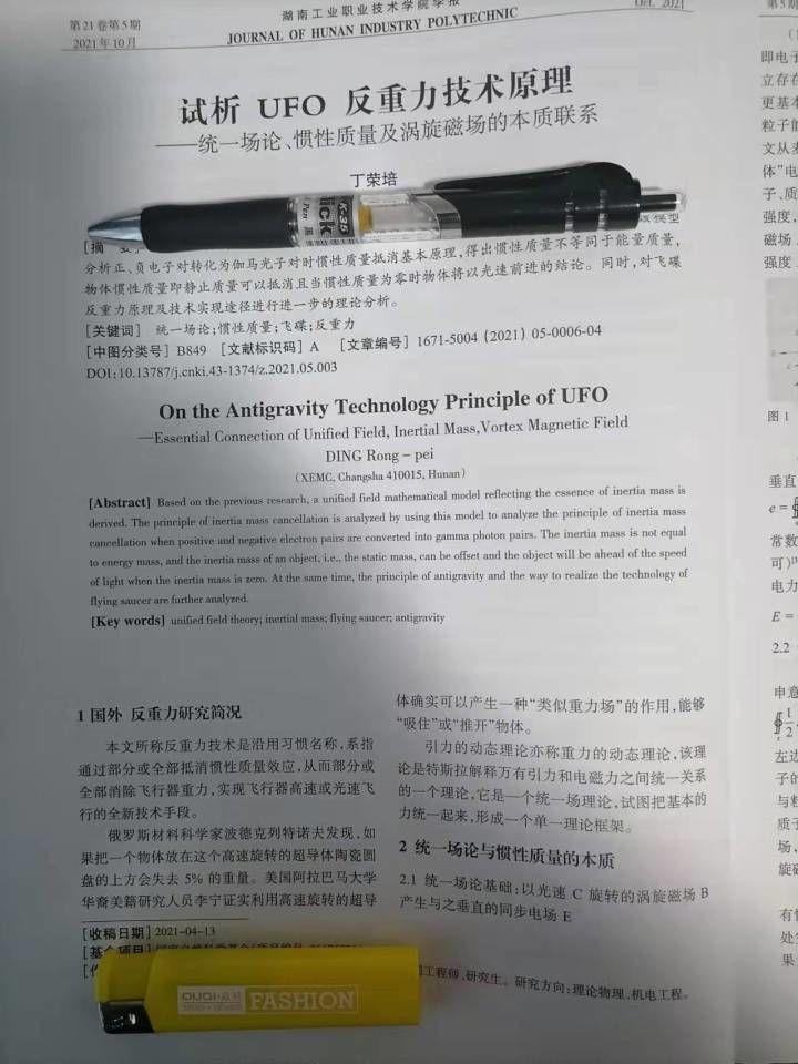 磁感應強度公式