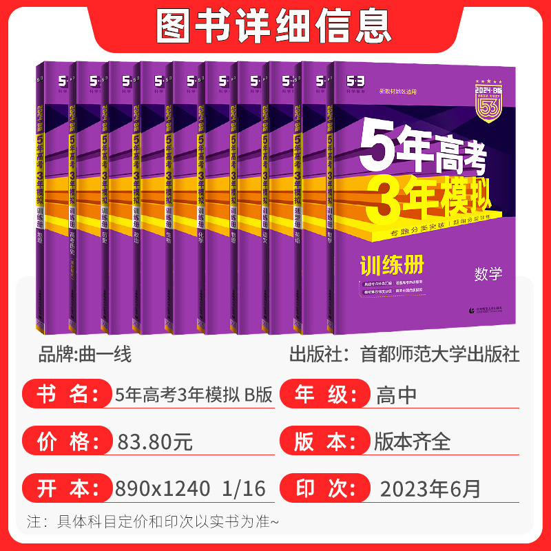 高中物理新授課探究式教學模式的研究