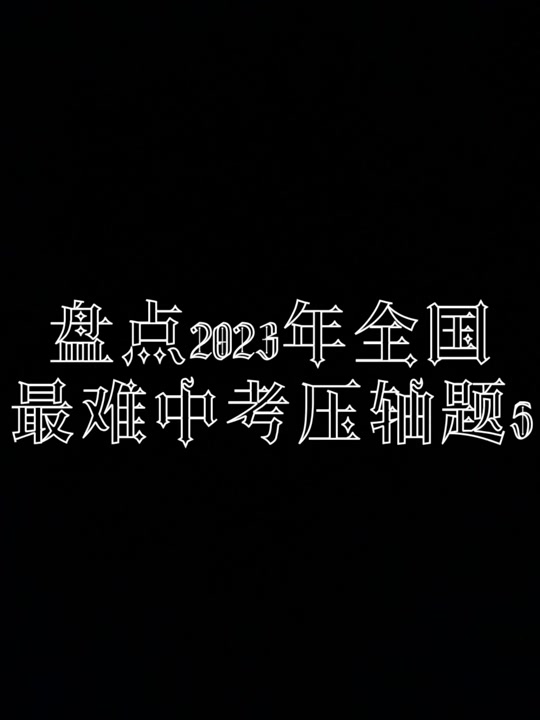 初中物理教材