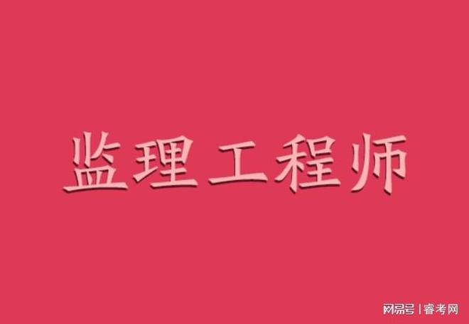 2024年檢驗師報名時間