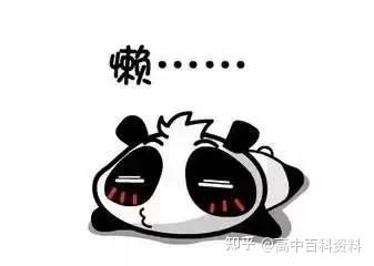 初中物理好難