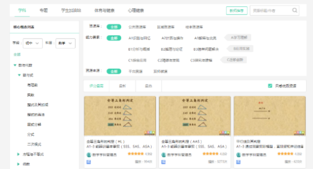 一對一輔導在線