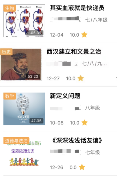 一對一輔導在線