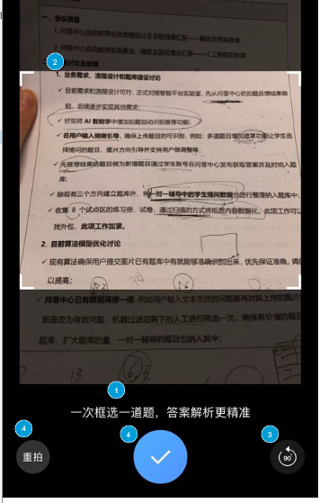 一對一輔導在線