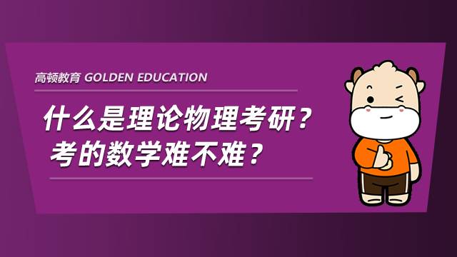 高中物理單元逆向教學案例