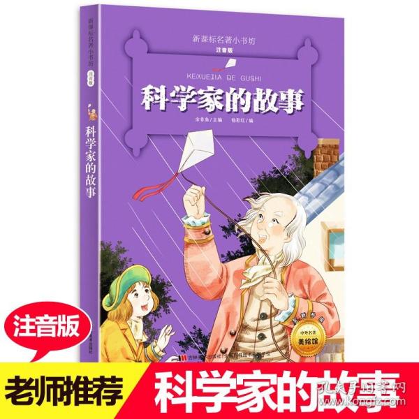高中物理單元逆向教學案例