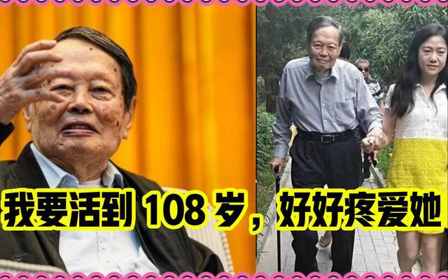 物理學家爺孫戀