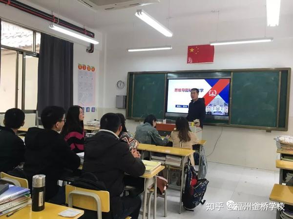 高中物理單元結構教學實踐
