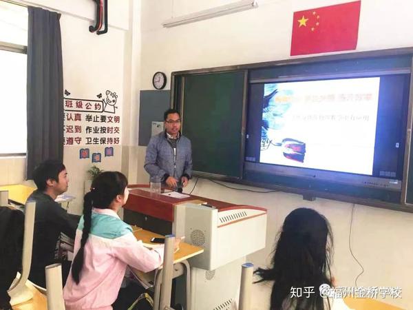 高中物理單元結構教學實踐