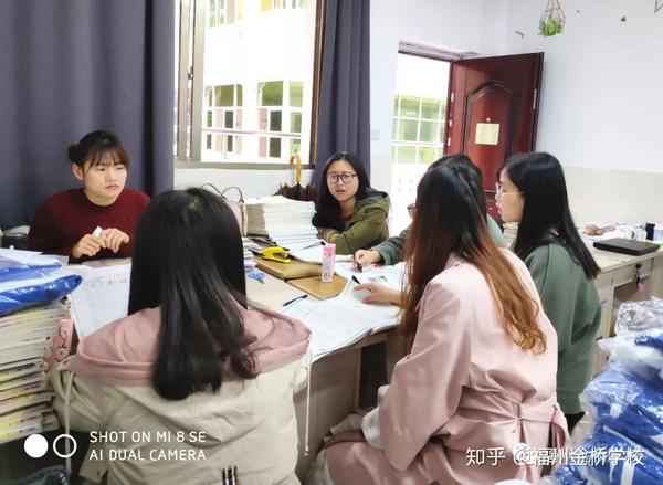 高中物理單元結構教學實踐