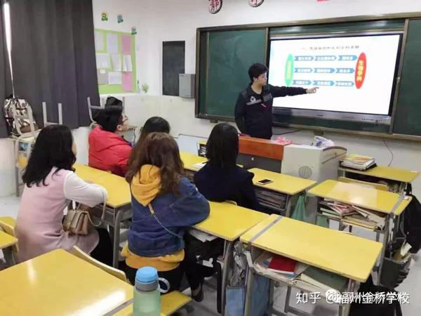 高中物理單元結構教學實踐