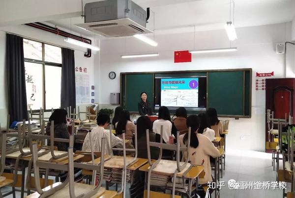 高中物理單元結構教學實踐