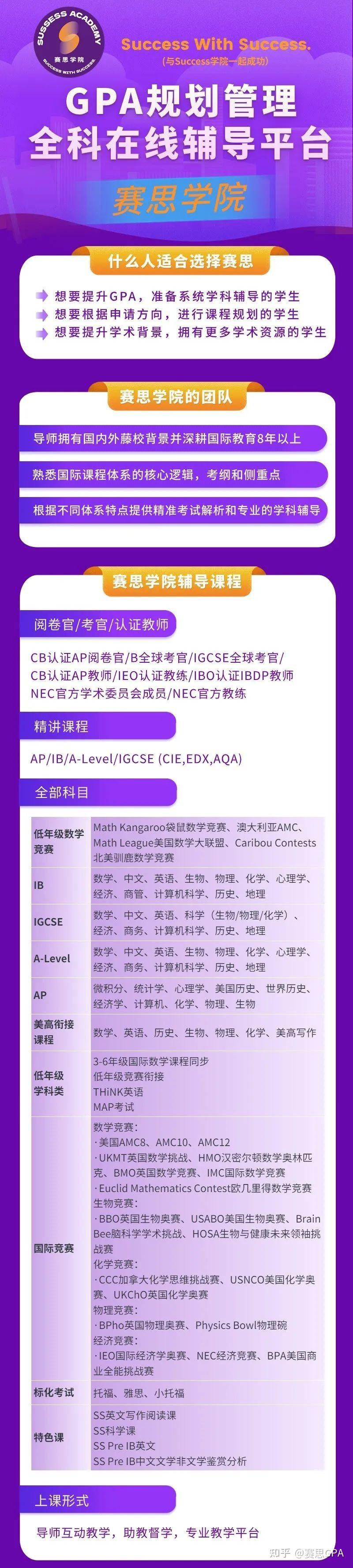 高中物理單元結構教學實踐