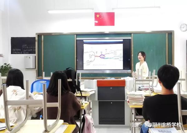 高中物理單元結構教學實踐