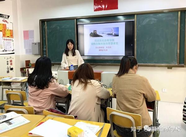 高中物理單元結構教學實踐