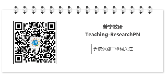 高中物理新授課探究式教學模式的研究