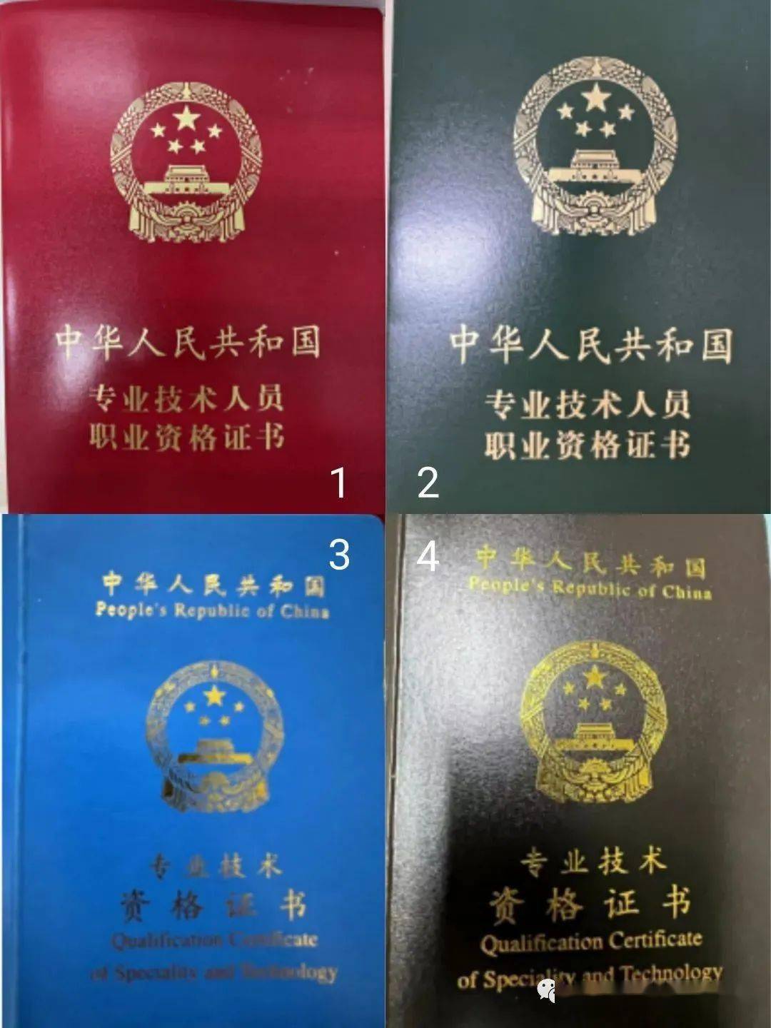 2024年護(hù)師考試報名時間