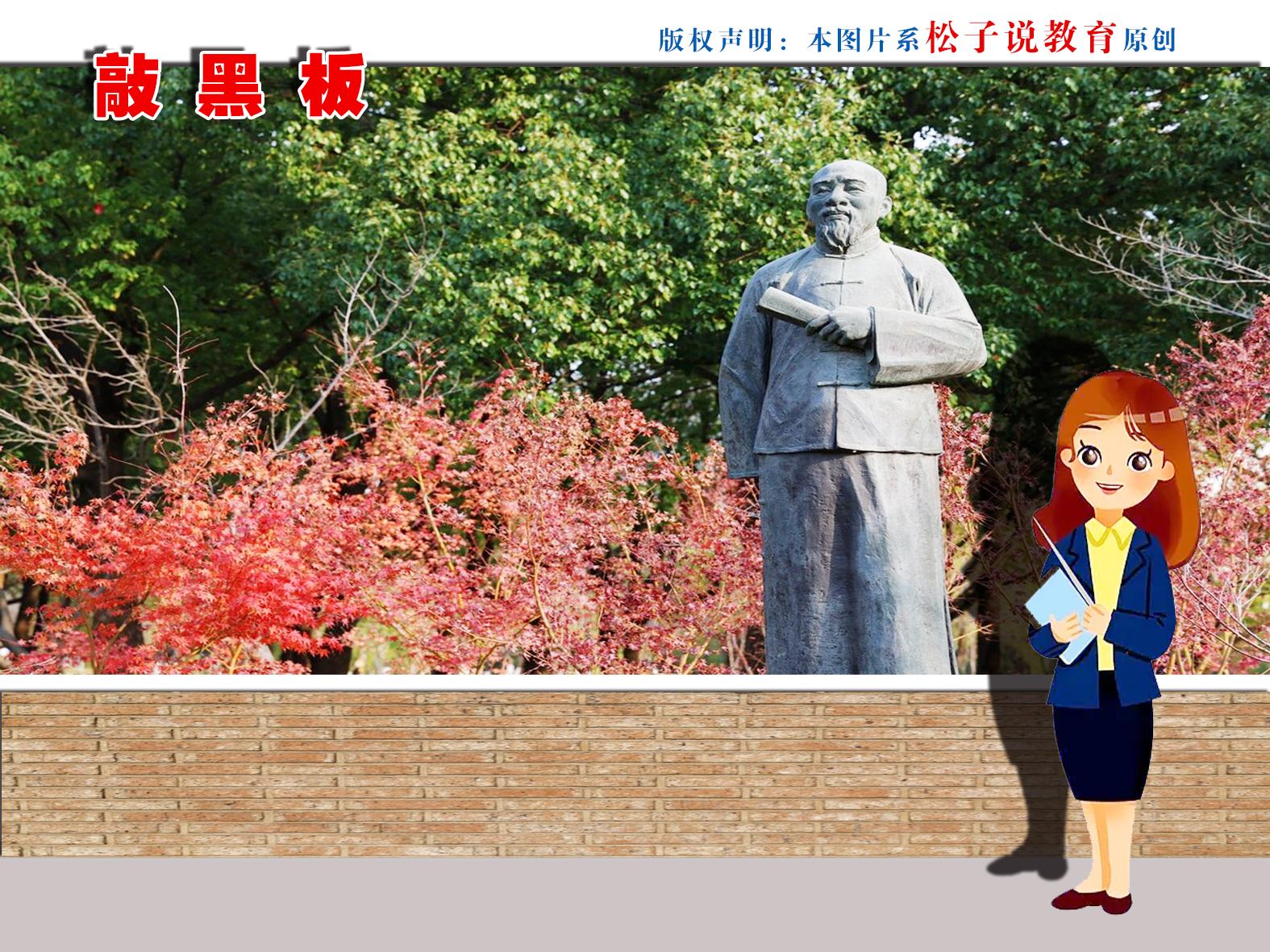 復(fù)旦大學(xué)怎么樣
