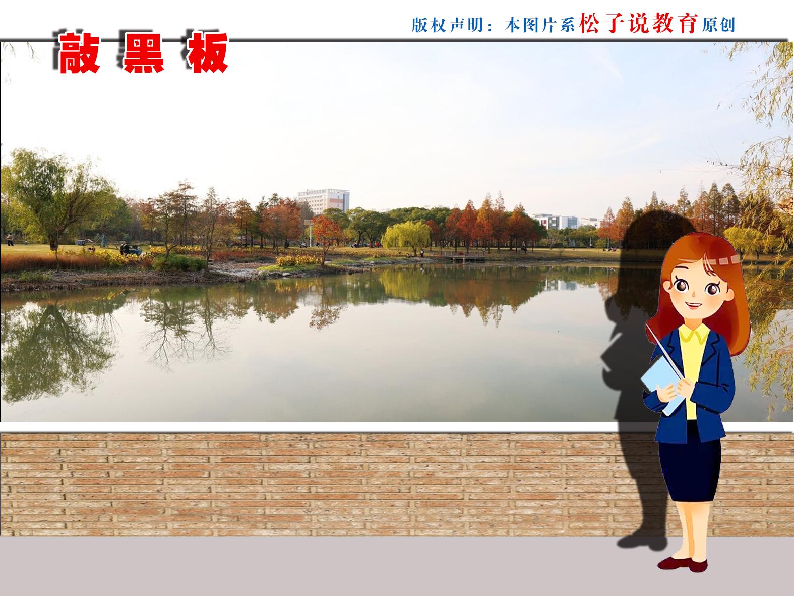 復(fù)旦大學(xué)怎么樣