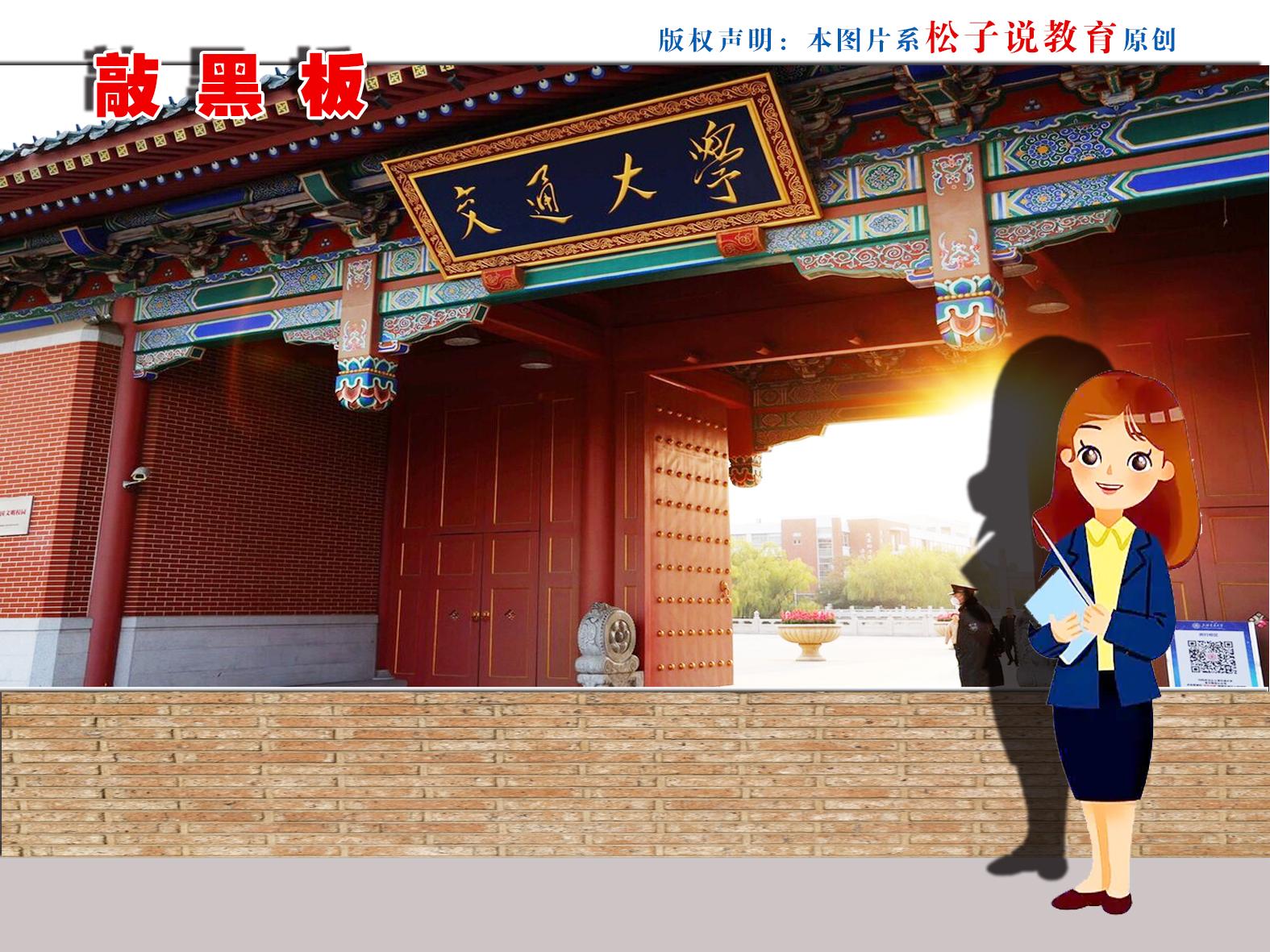 復(fù)旦大學(xué)怎么樣