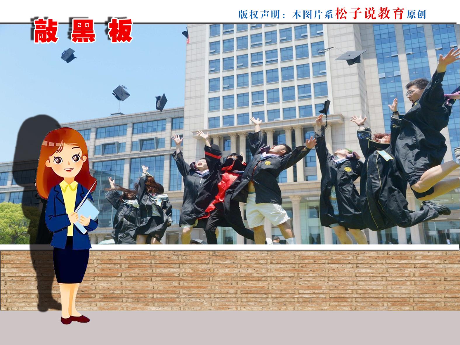 復(fù)旦大學(xué)怎么樣