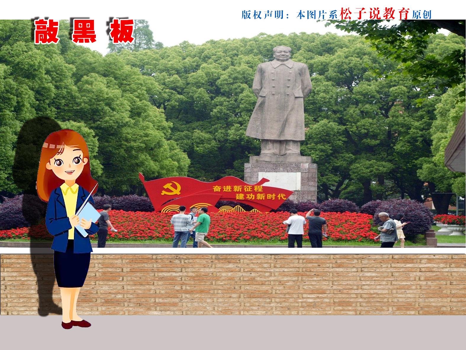 復(fù)旦大學(xué)怎么樣