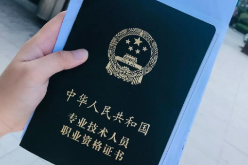 2024年考會計證報名時間