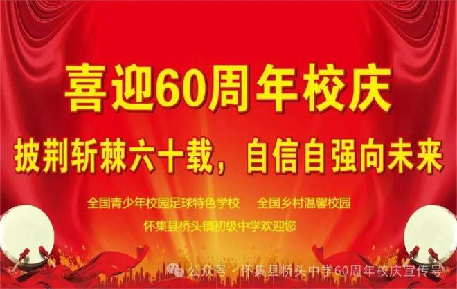 美高物理競賽
