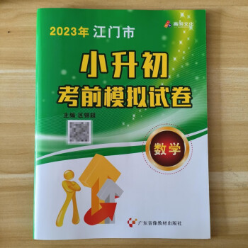 美高物理競賽