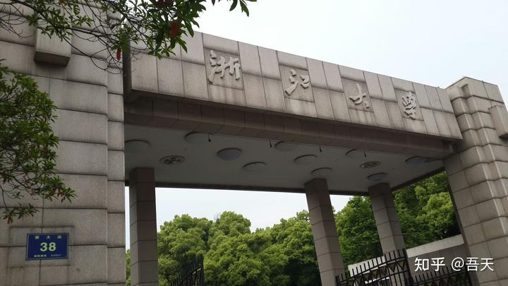 湖北黃岡中學