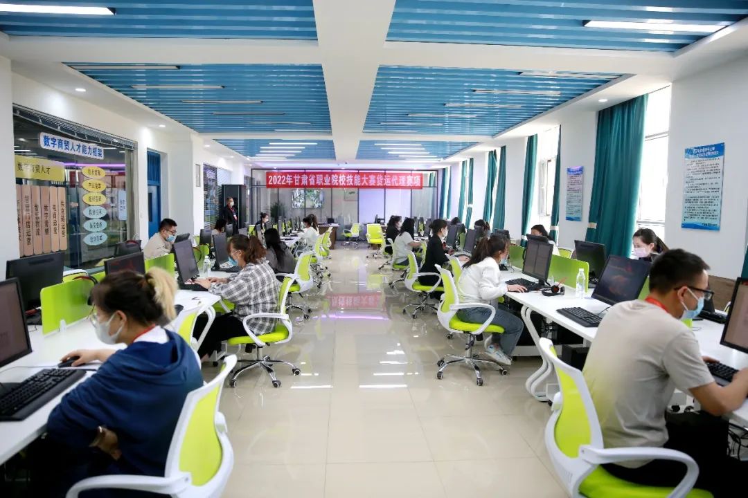 甘肅財經大學