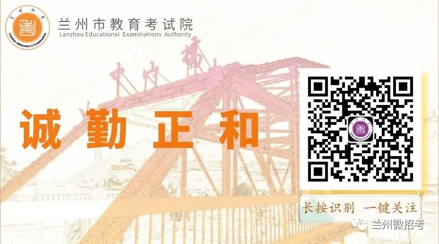 甘肅財經大學