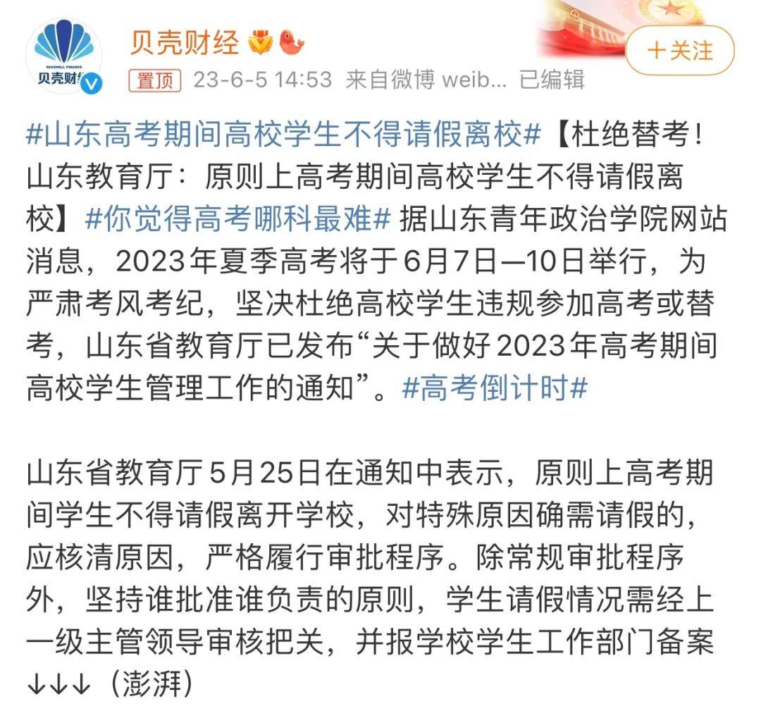 湖北高考試卷