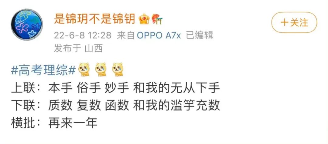 湖北高考試卷