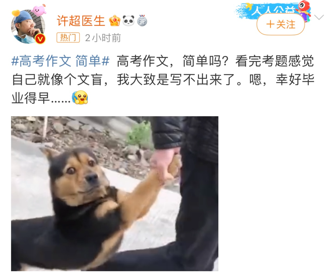 湖北高考試卷