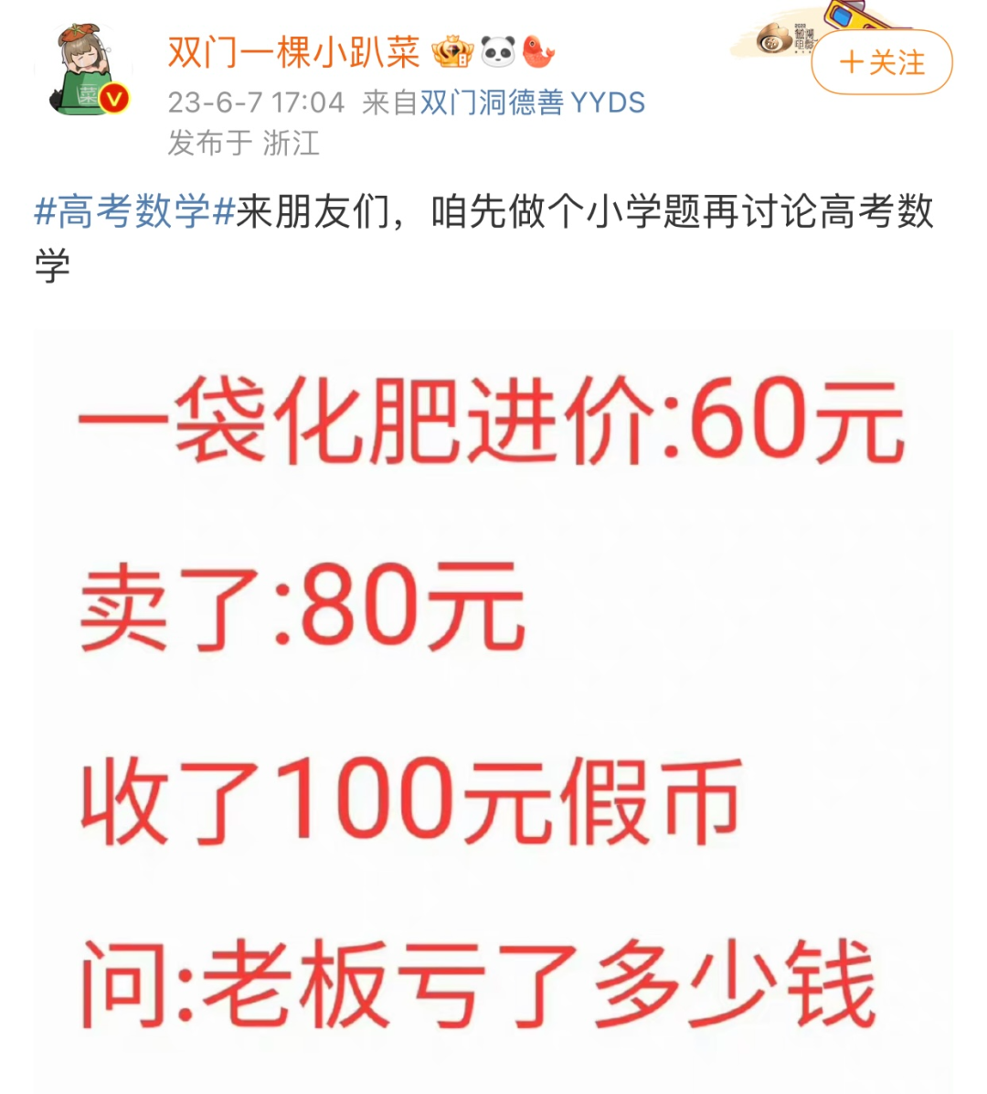 湖北高考試卷
