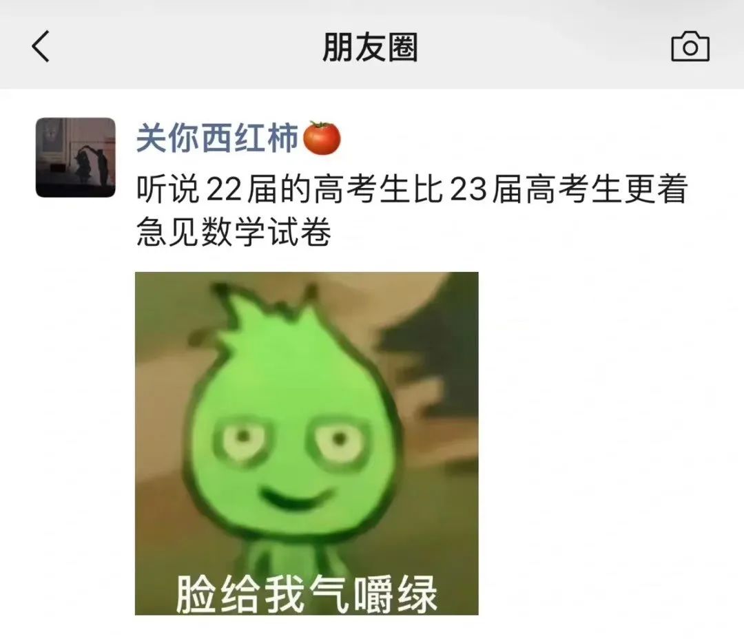 湖北高考試卷