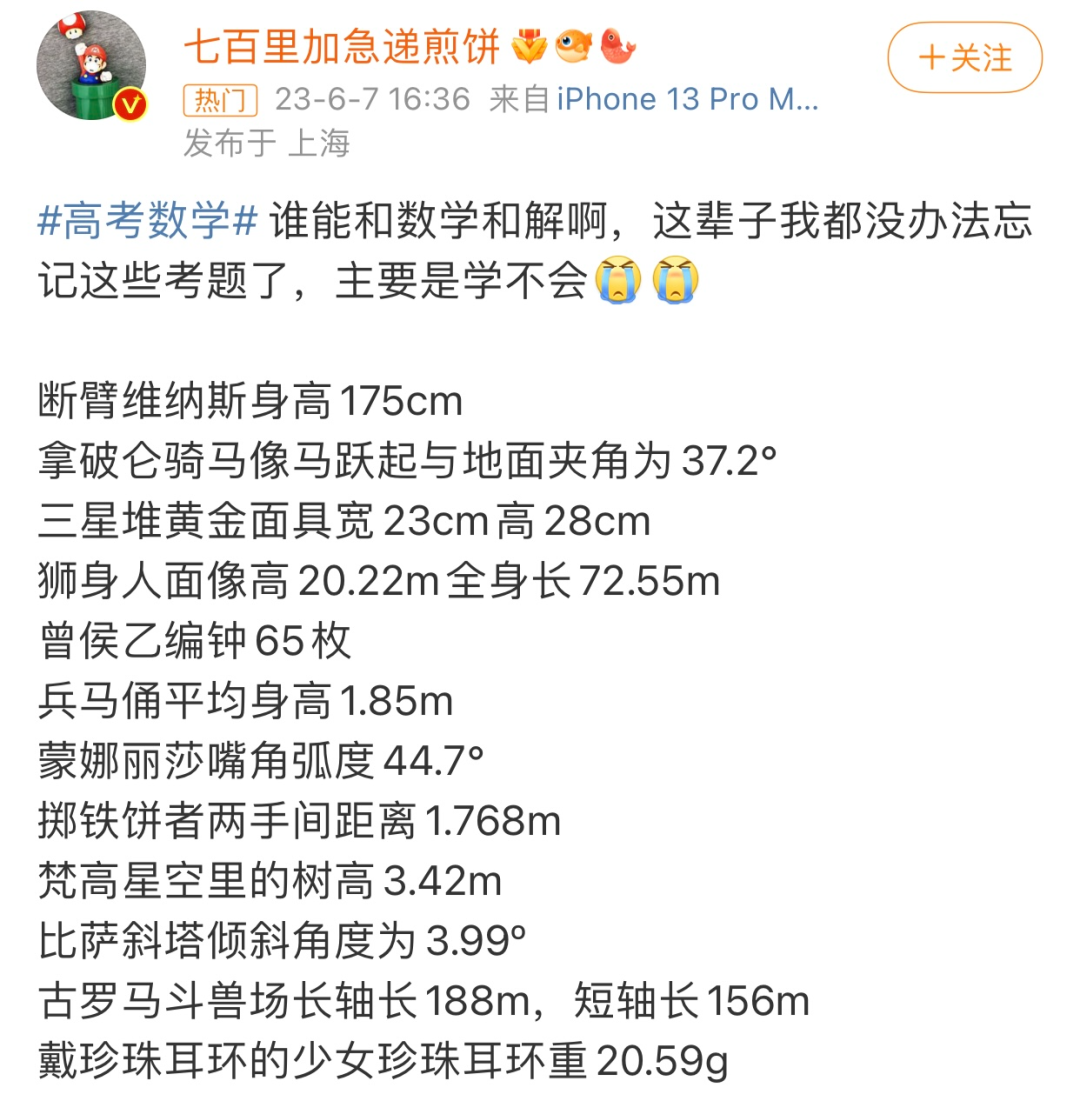 湖北高考試卷