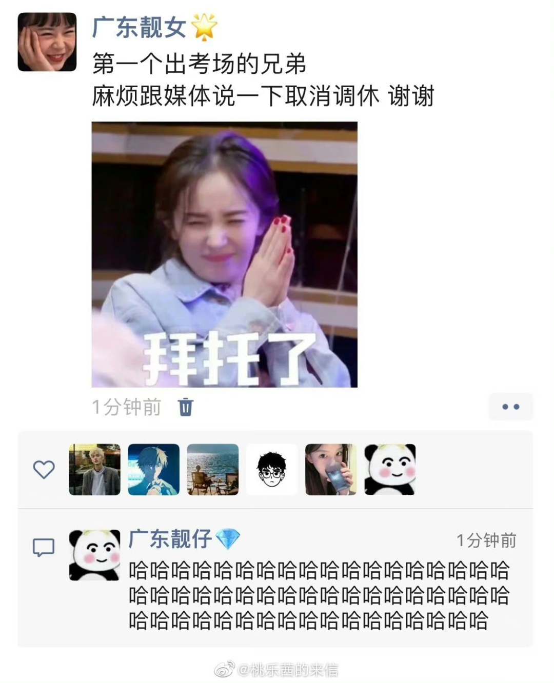 湖北高考試卷