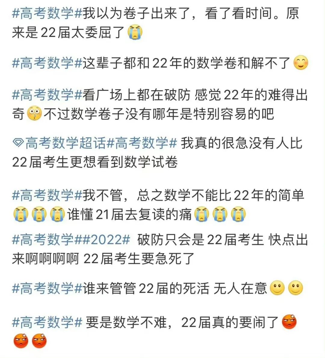 湖北高考試卷