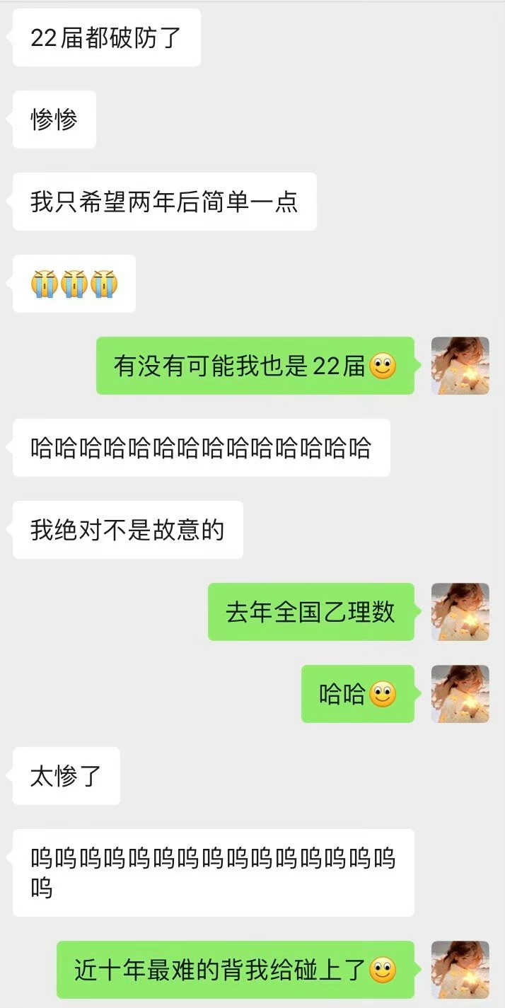 湖北高考試卷