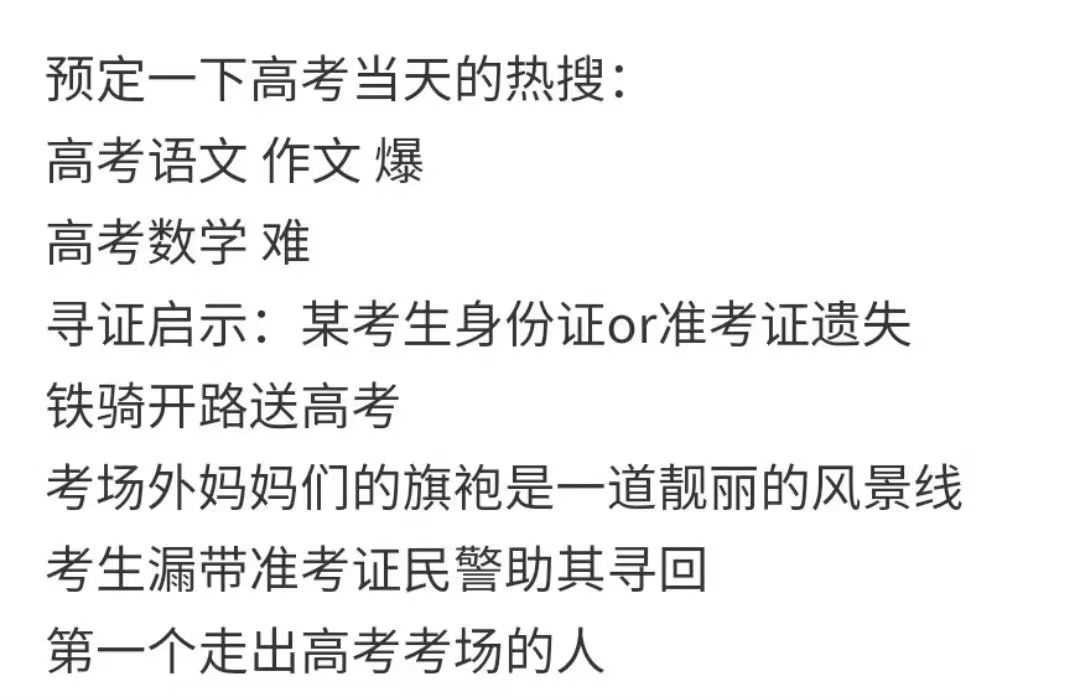 湖北高考試卷