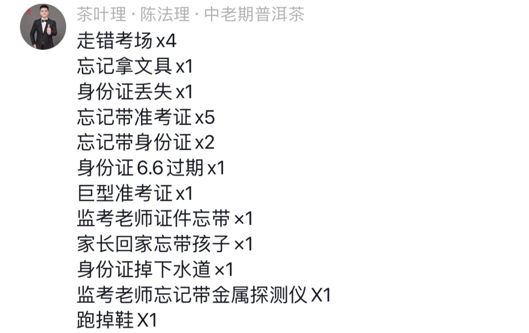 湖北高考試卷