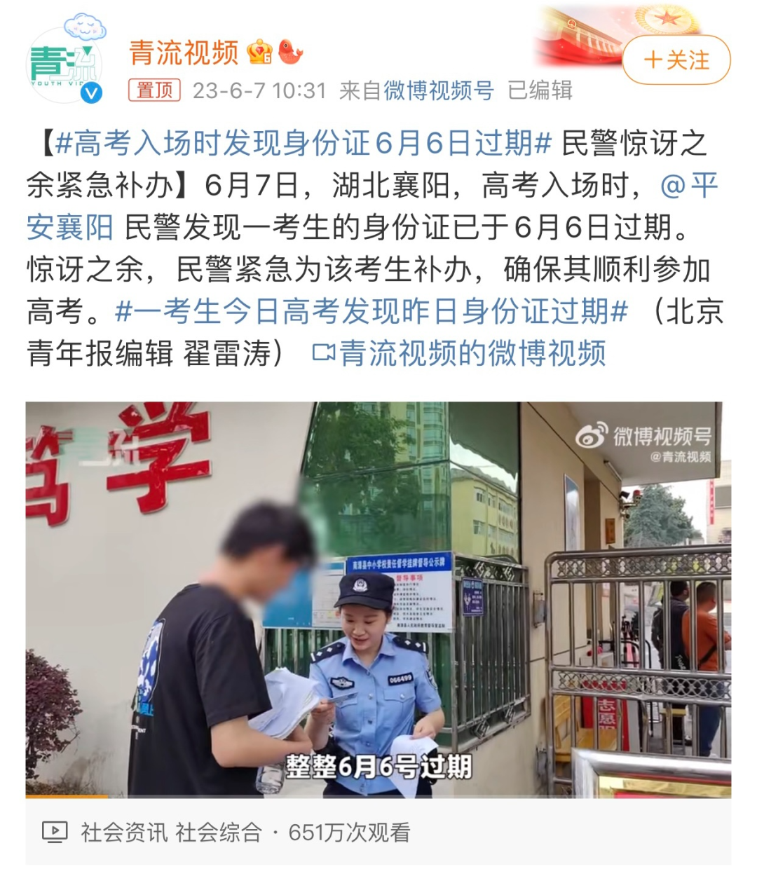 湖北高考試卷