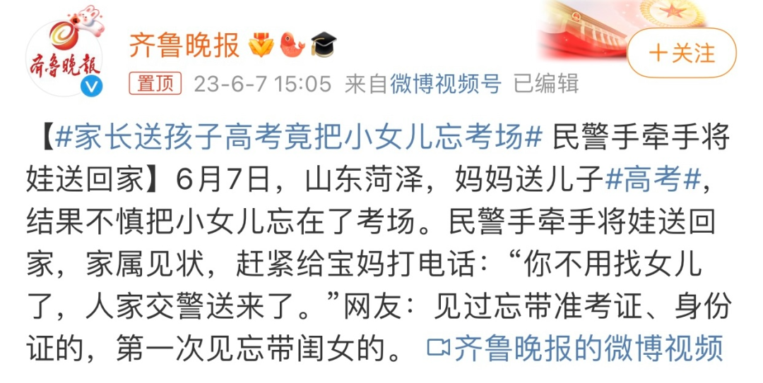 湖北高考試卷