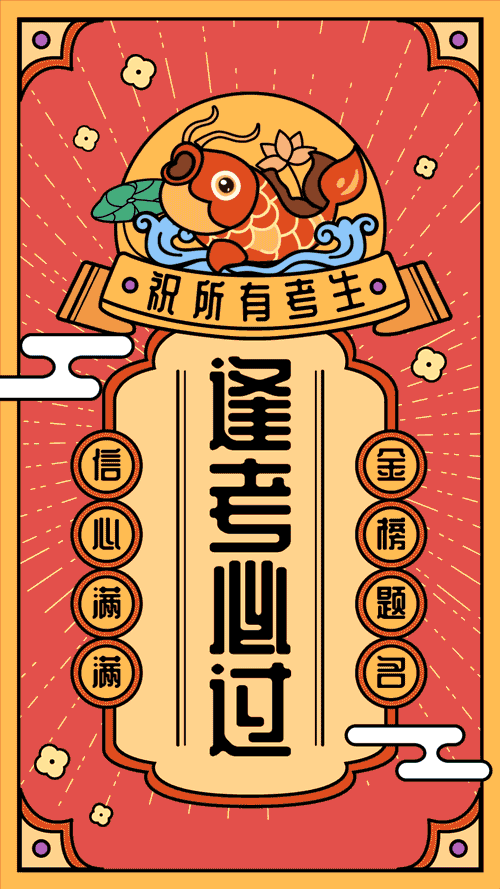 湖北高考試卷