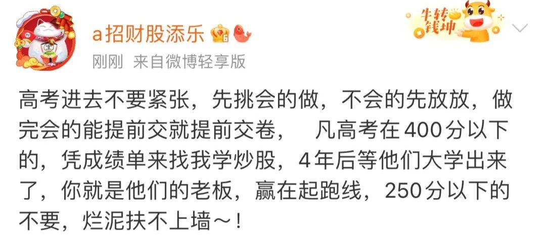 湖北高考試卷