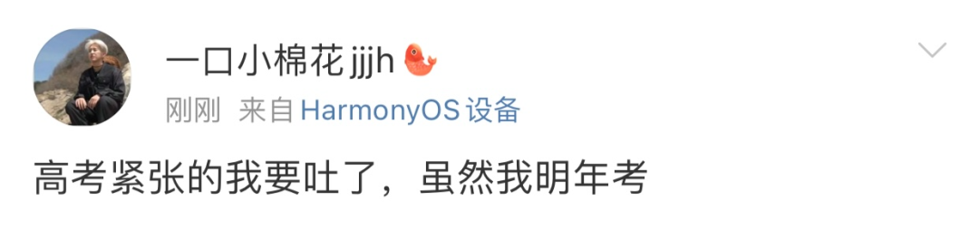 湖北高考試卷
