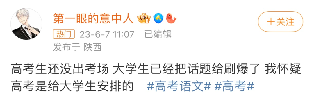 湖北高考試卷