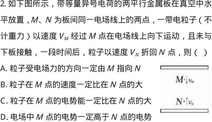 免費下載高中物理選修1-14.4信息化社會教學設計